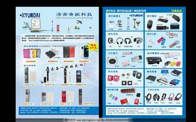電子配件保養(yǎng)全攻略 延長設(shè)備壽命，提升使用體驗(yàn)