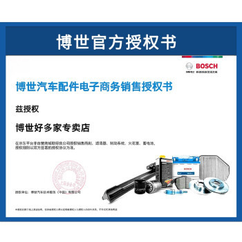 博世TR3000T50-2MH電熱水器50L 3000W電子配件保養(yǎng)指南